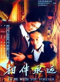 电视连续剧余烬之上免费观看