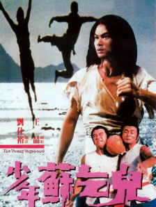 久久伊